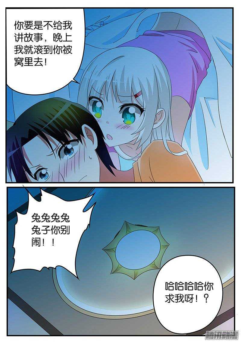 164 兄妹8
