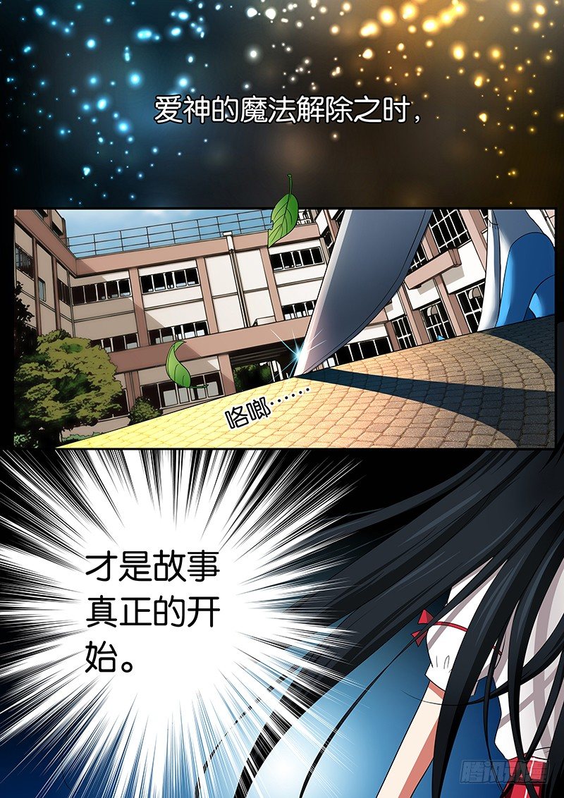 06 谢谢你12