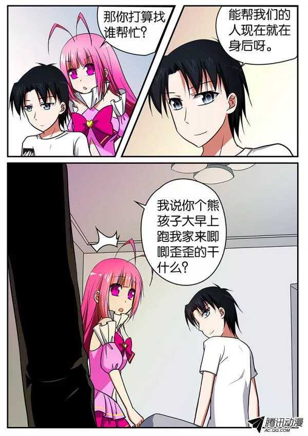 084 求助2