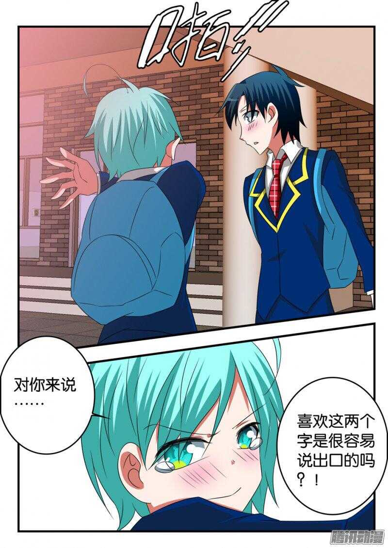 273 子涵3