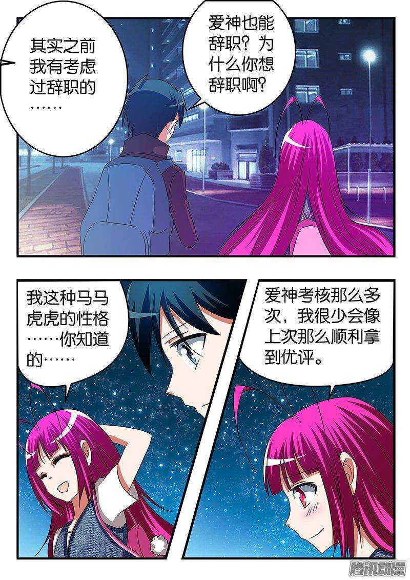 258 动力7