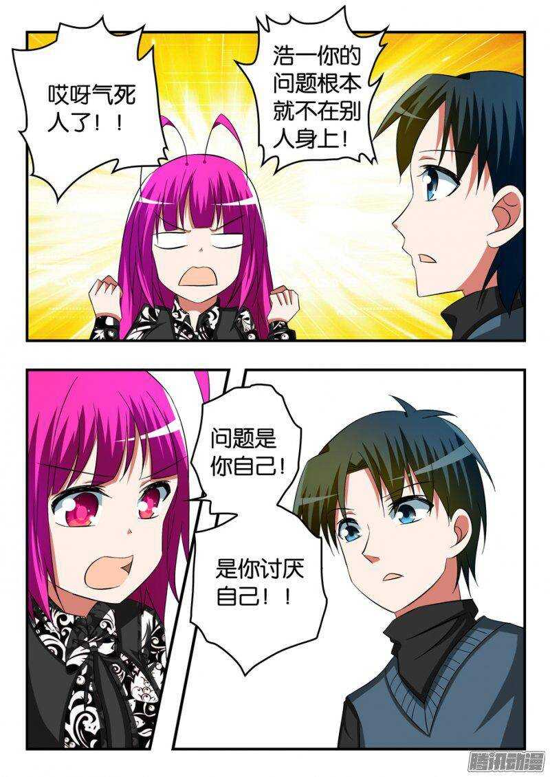 244 爱神考核3