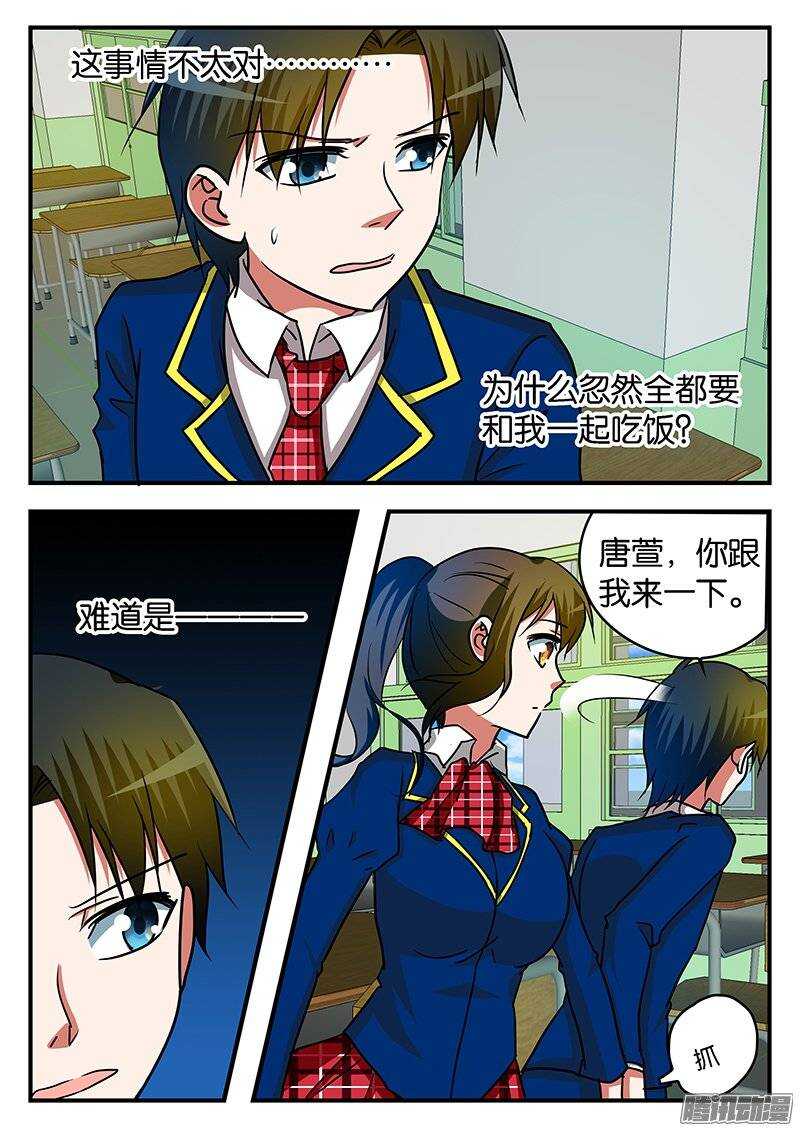 222 心境3