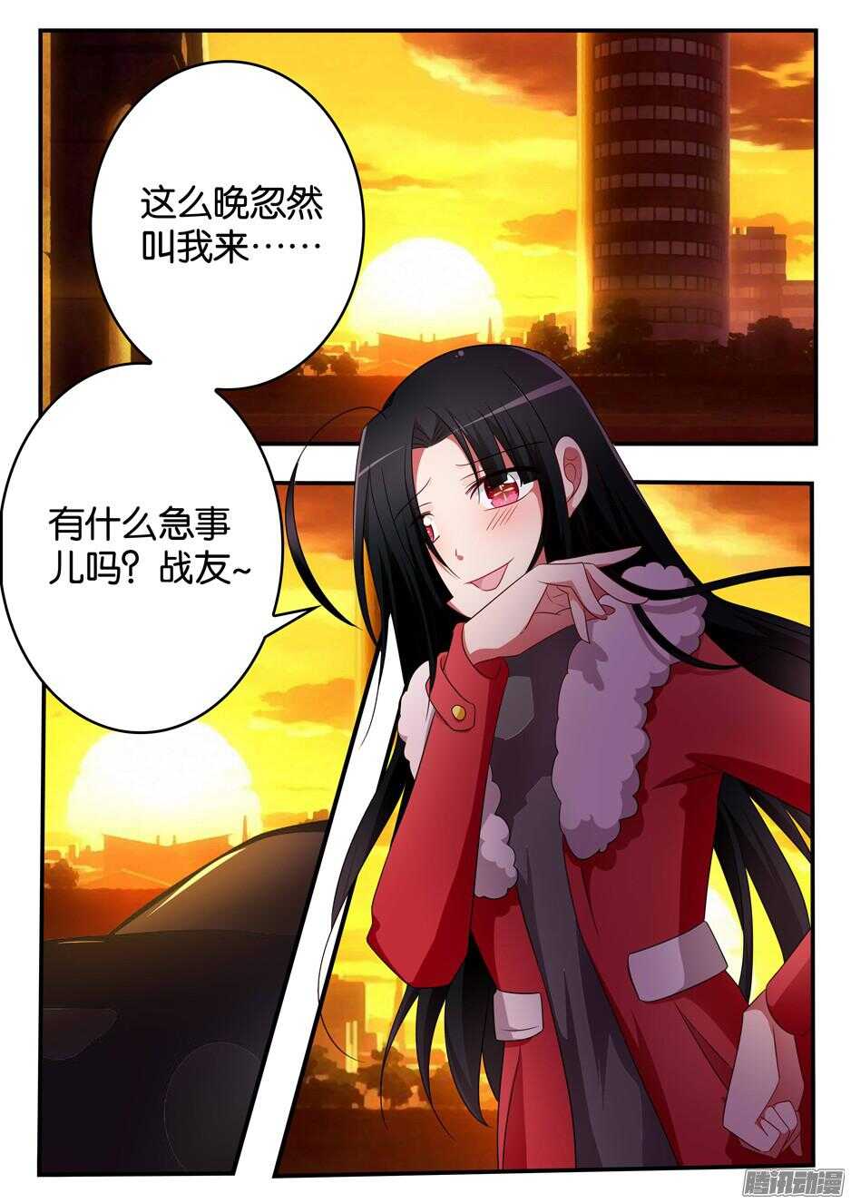 308 约谈2