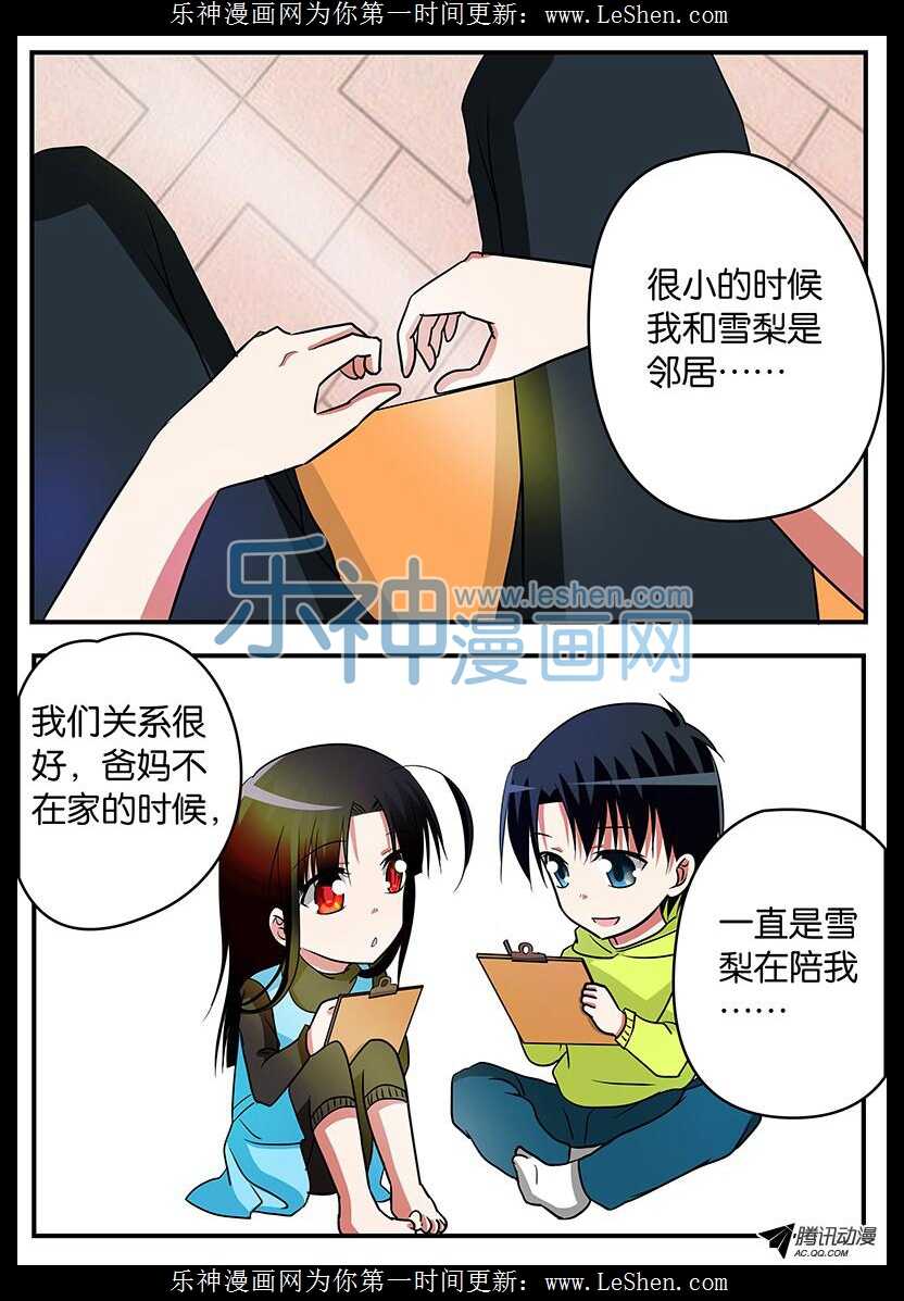 113 最初的爱0