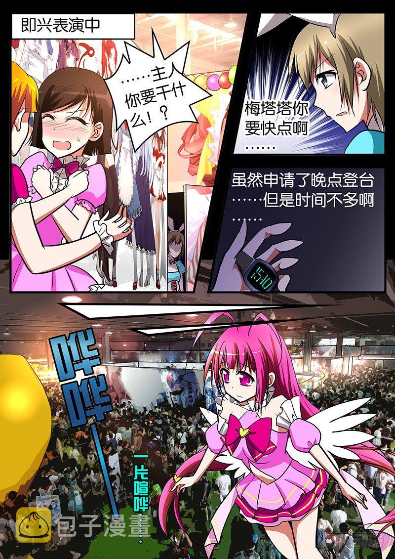 019 最棒的你0