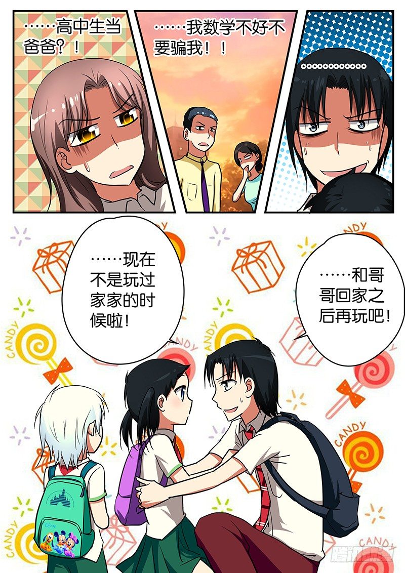 049  特殊手段3
