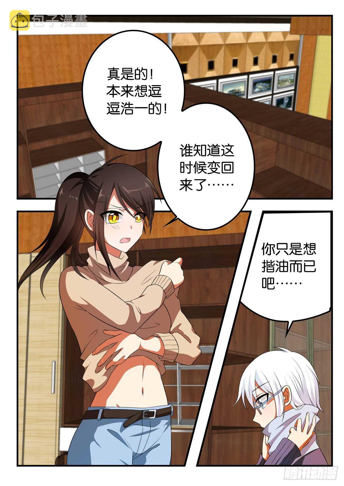 349 醋坛子大爆炸0