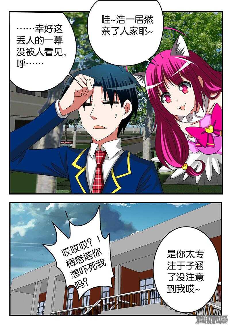 286 黯然神伤5