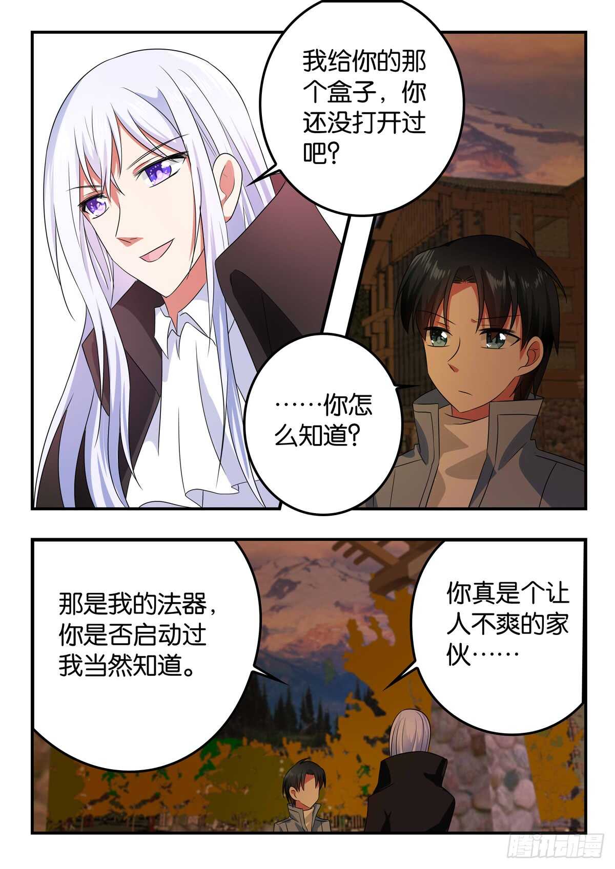 336 糖果盒的秘密1