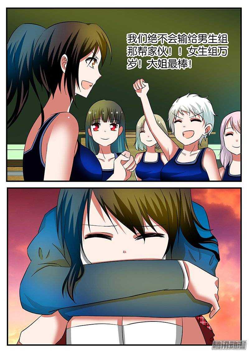 204 孤家寡人5