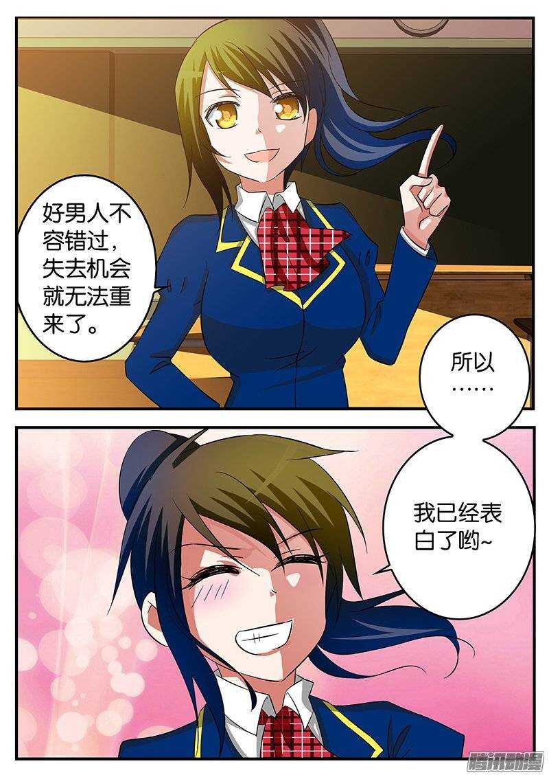 221 抓住机会9