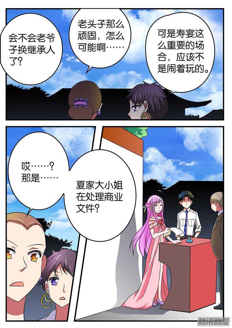 184 当家2