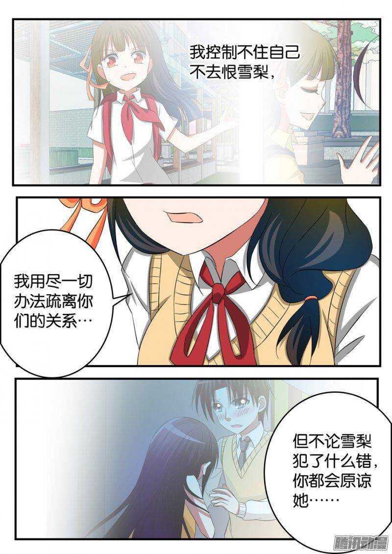 237 好人与坏人3