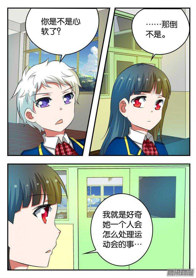 213 困境1