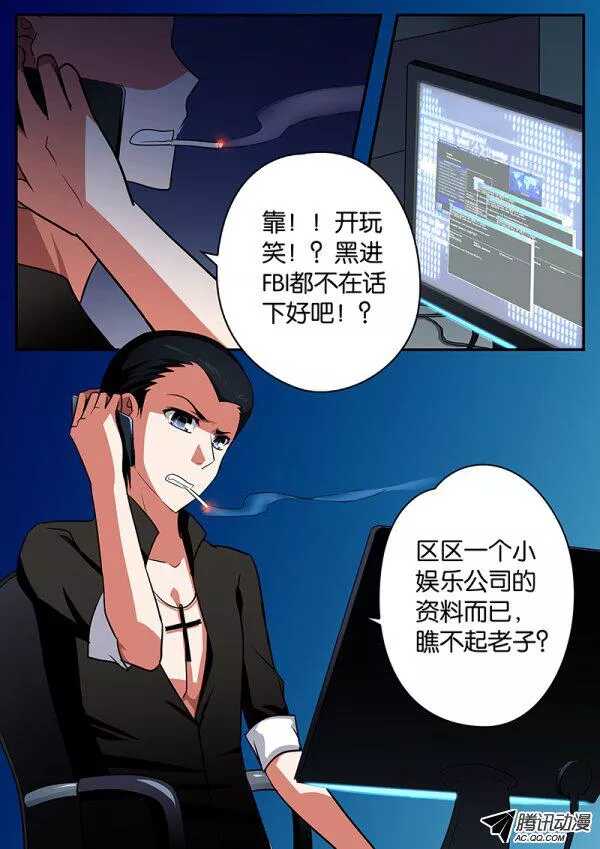 085 胁迫8