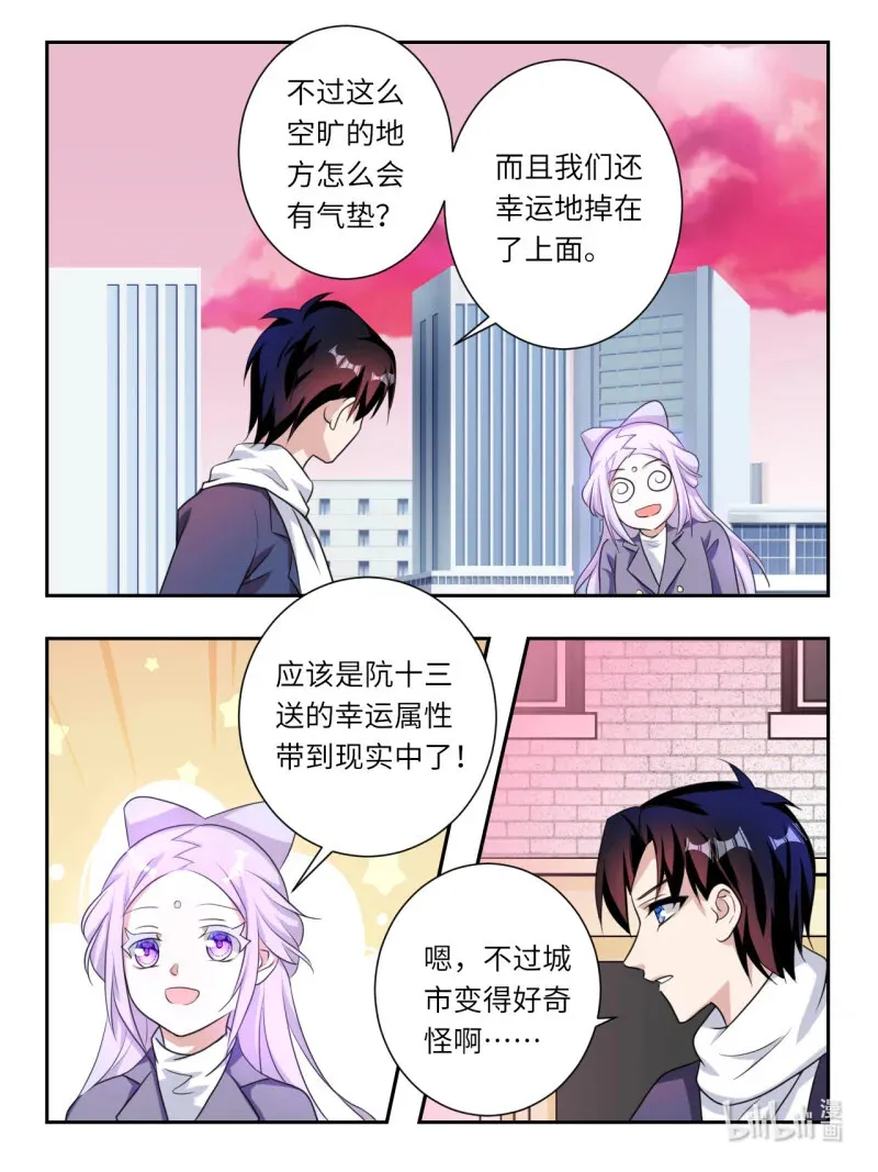 388 第382话  最后一人1