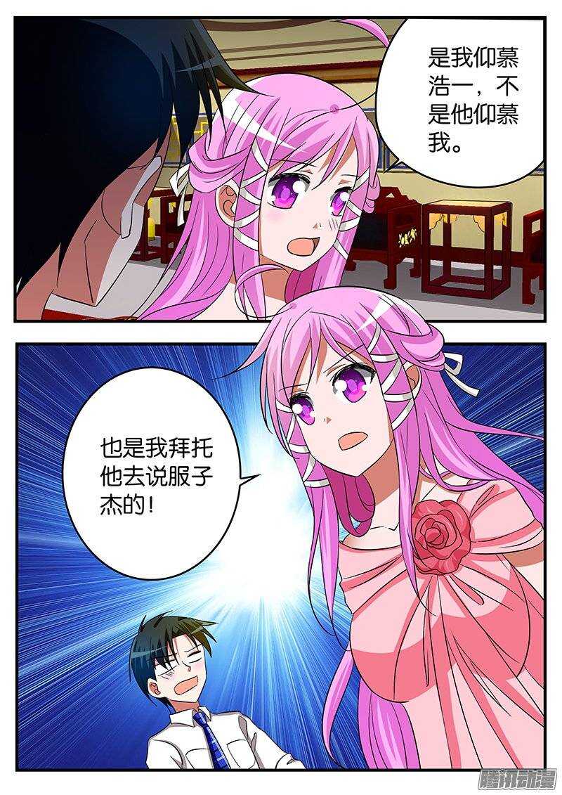 191 逐客令1