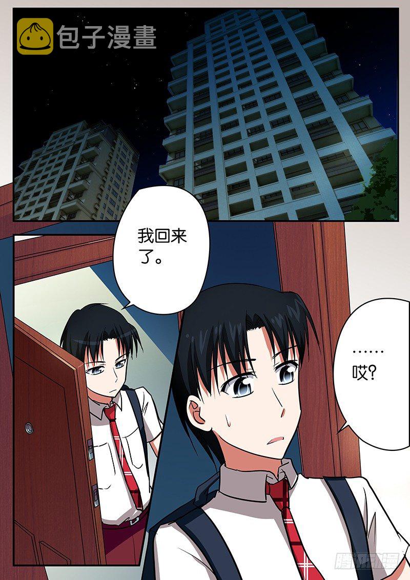 051 惊魂一夜0
