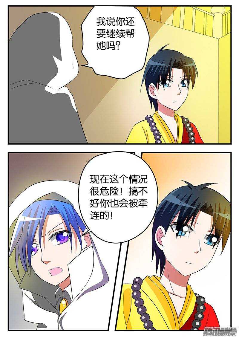 155 希望你记得我7