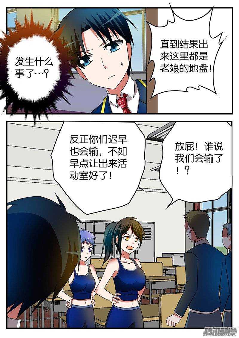 198 活动室8