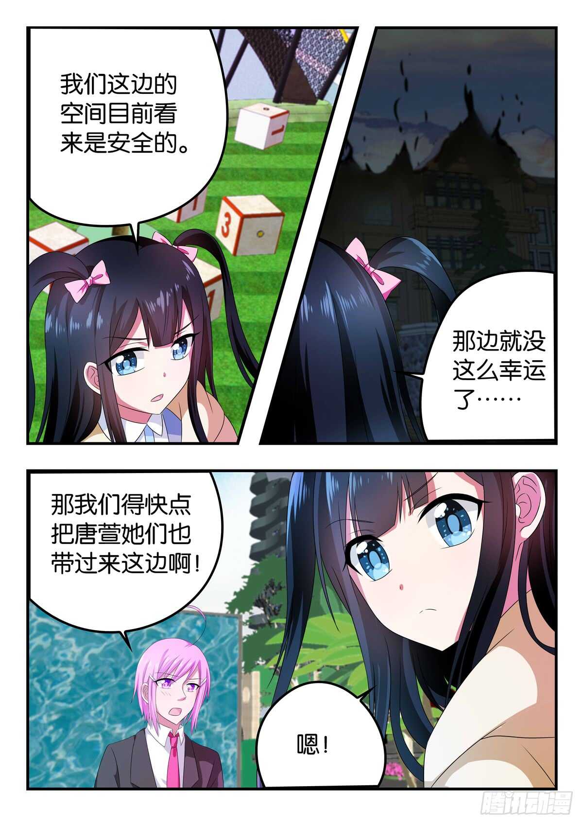 344 破壁5