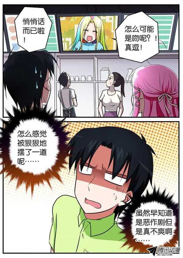 099 冤家路窄4