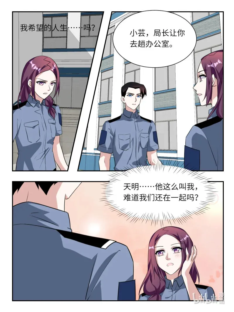 391 第385话  东芸阿姨的执念11