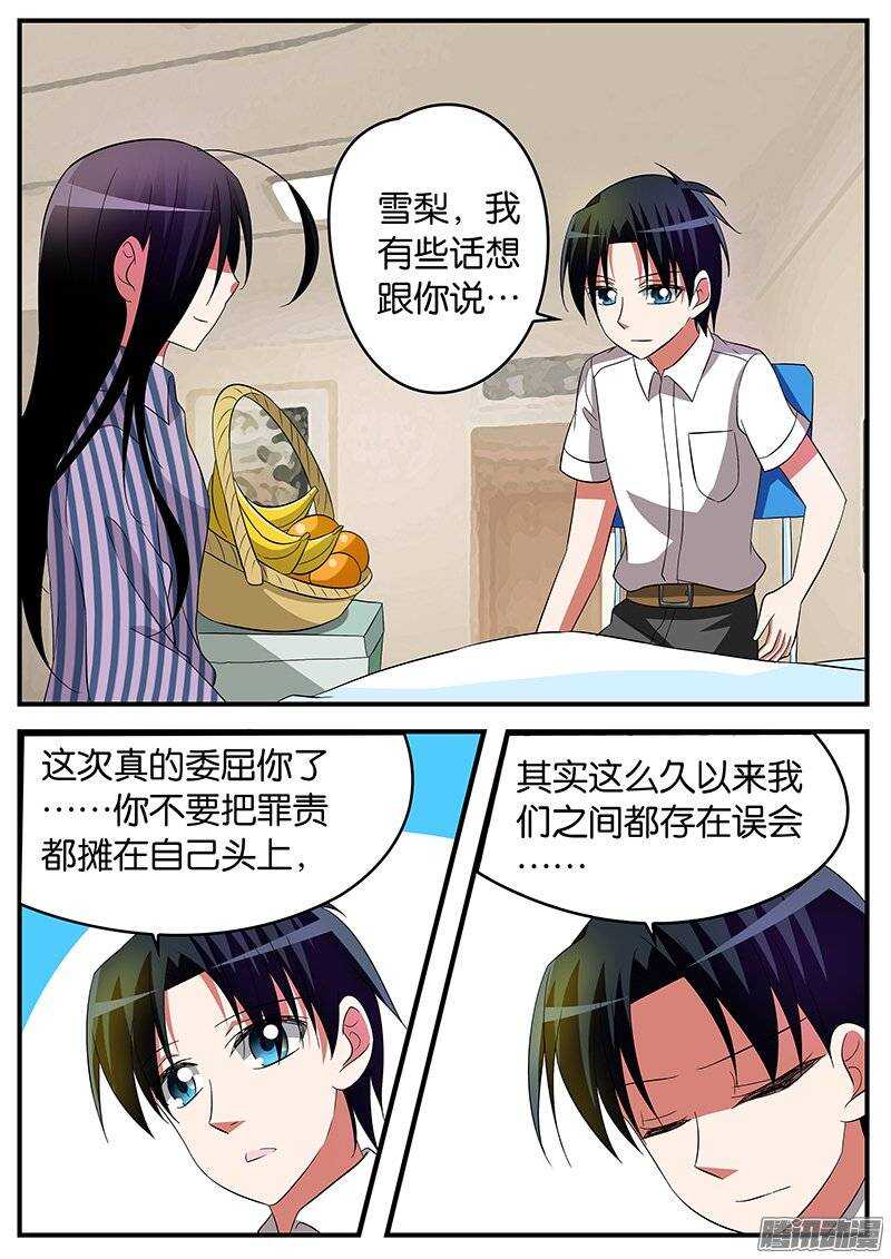 162 未出口的告白3
