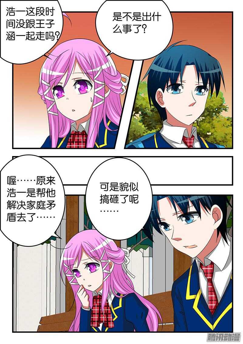 288 恢复平静的生活6