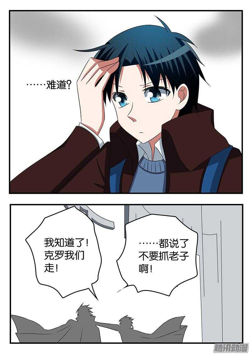 265 最合适的人5