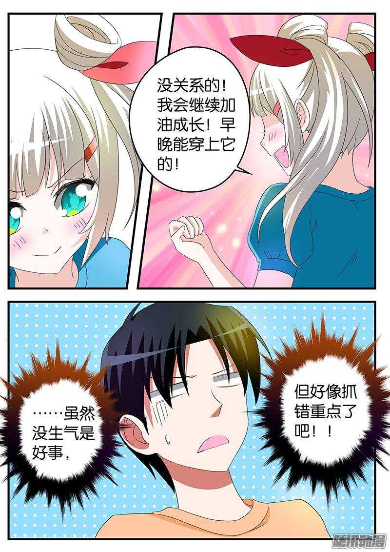 164 兄妹6
