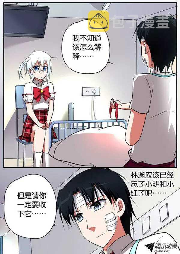 064 暑假的黎明2
