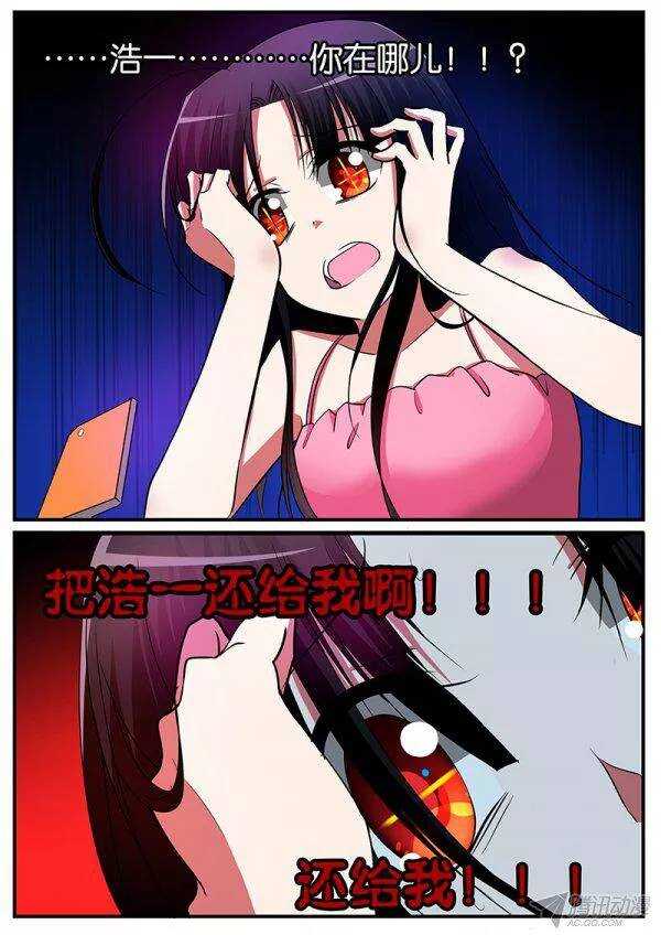 122 来者不善3