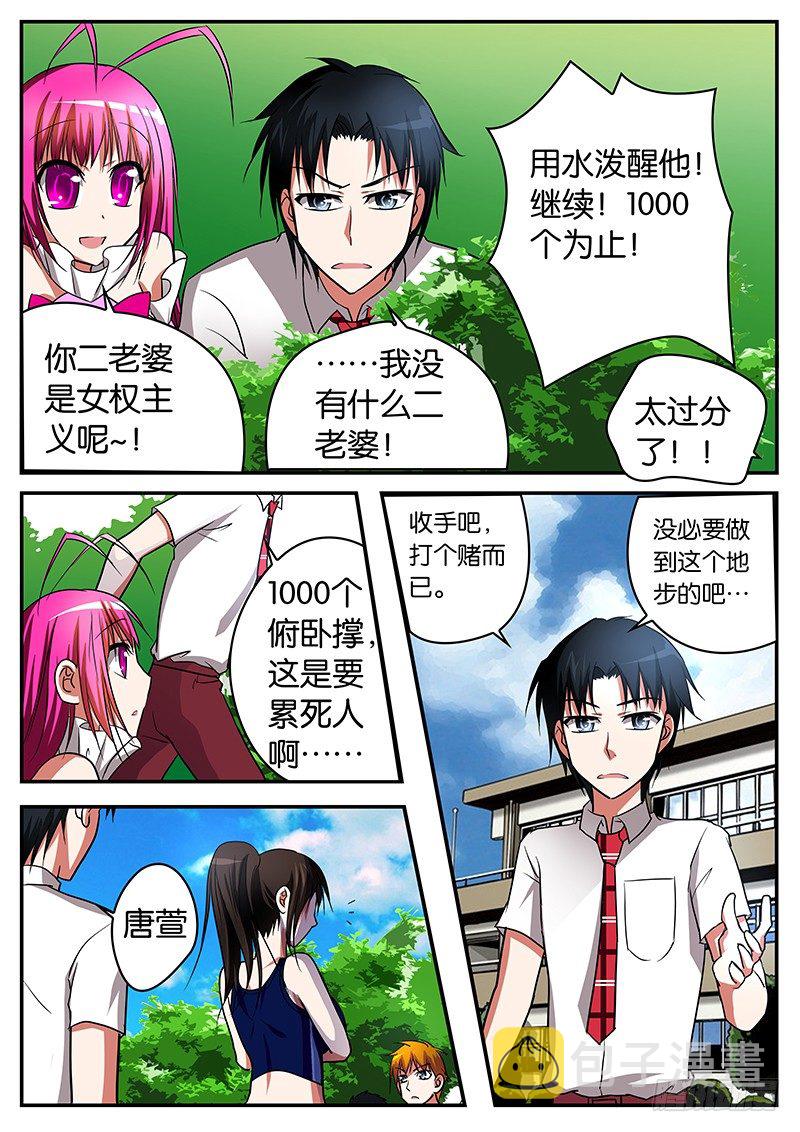011 分手2