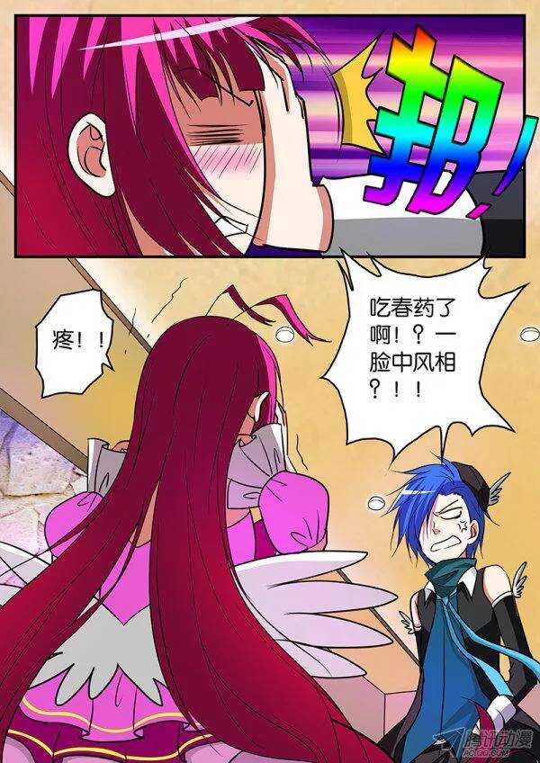 117 留下7