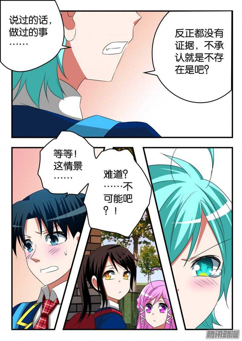 273 子涵2
