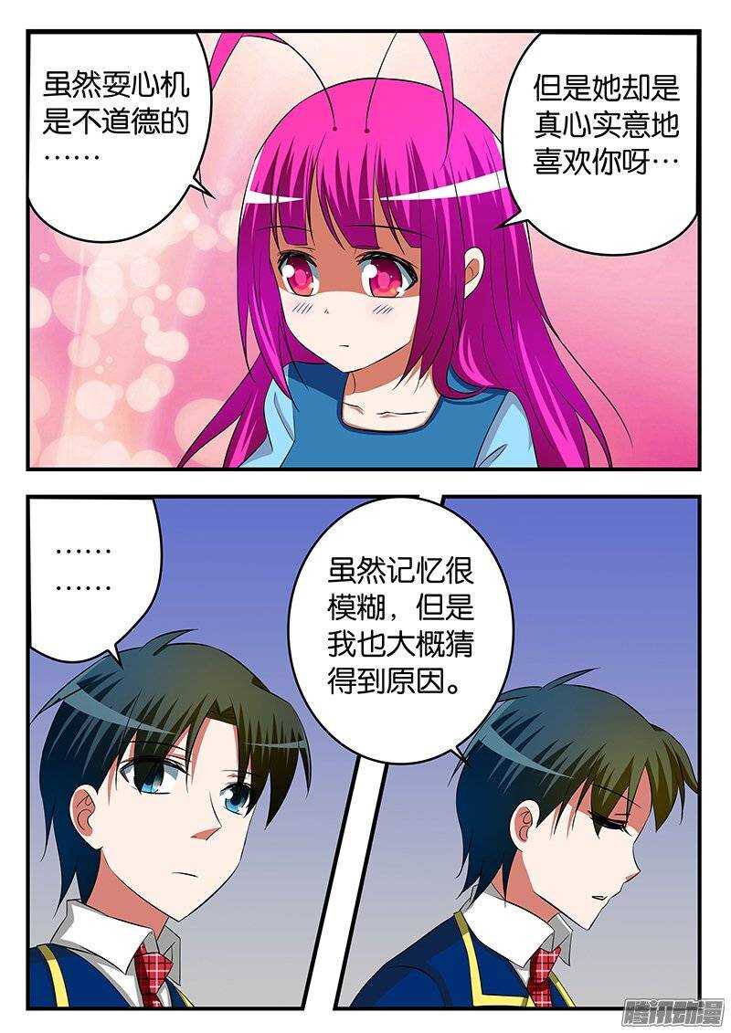 233 拯救5