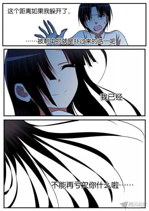 133 再也不能亏欠你9