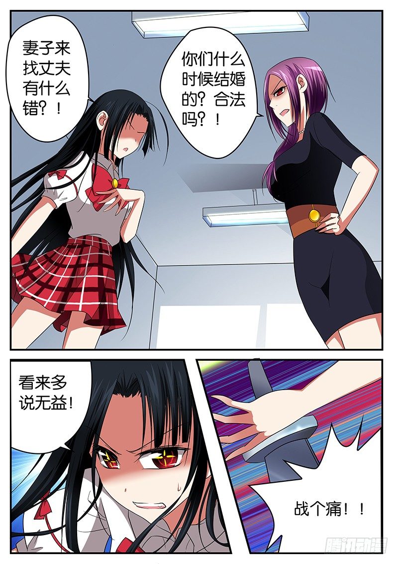 08 青梅竹马0