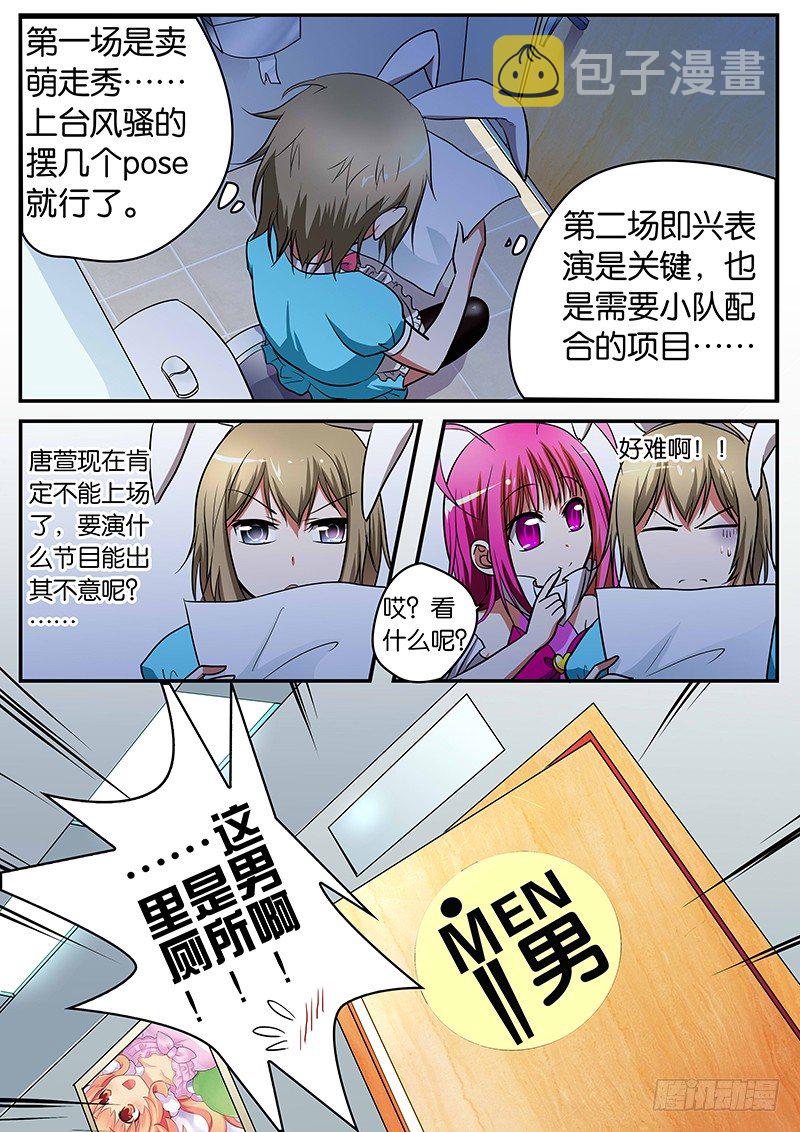 018 首战告捷1