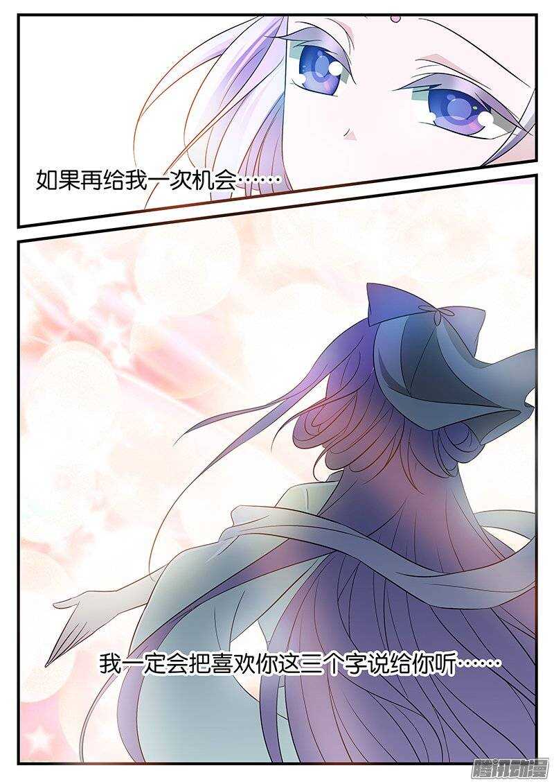 159 我全部的记忆3