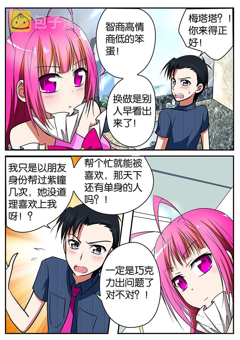 041   醒悟3