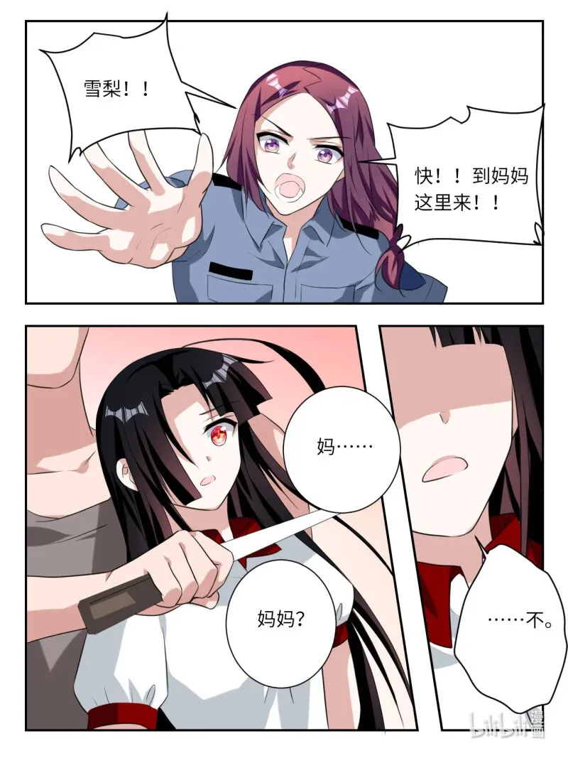 392 第386话 我不想回去了8