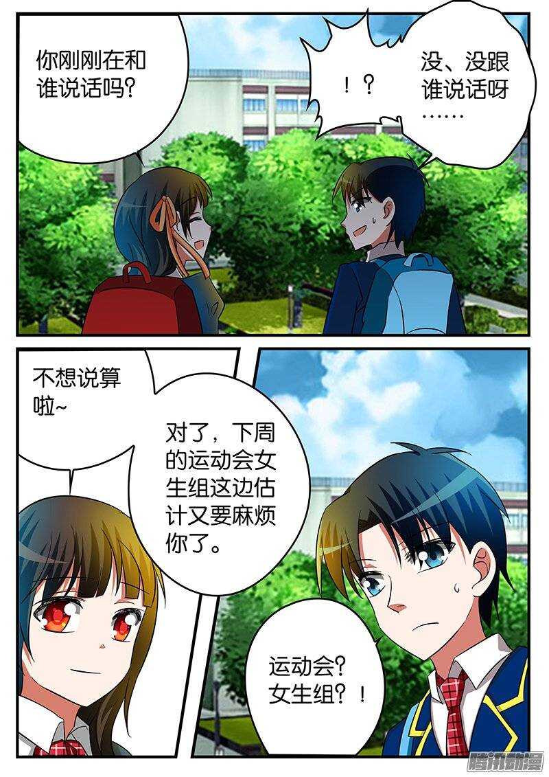 195 因为他2