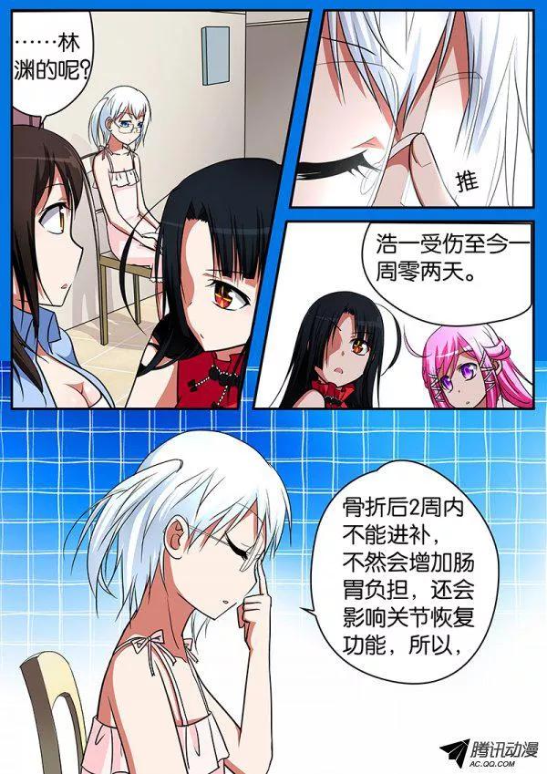 069 女人间的战争5