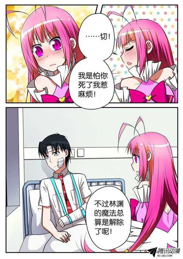 062 牺牲6