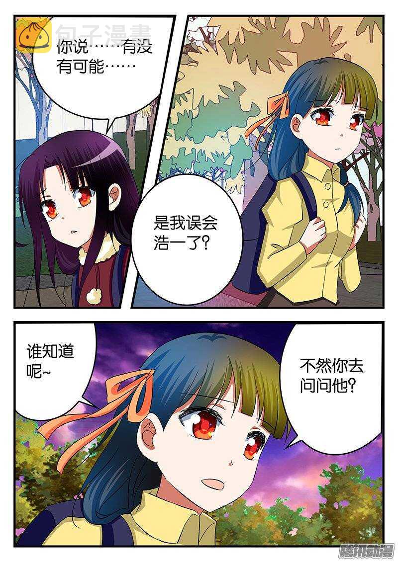 232 表白的决心1