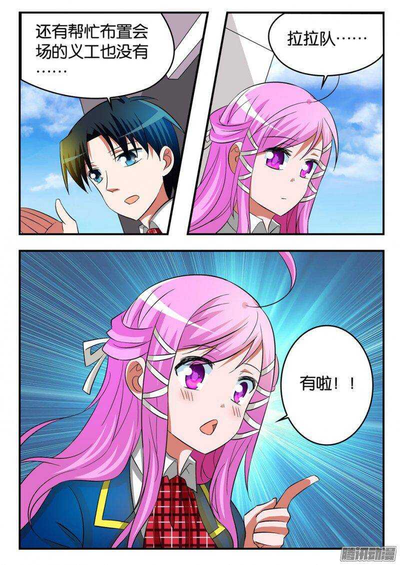 208 被动9