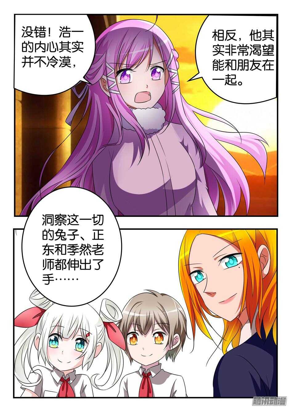 310 我们大家的事1